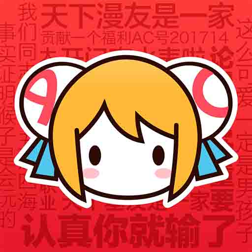 日批视频APP应用
